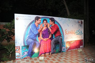 Kundanapu Bomma Movie Audio Launch